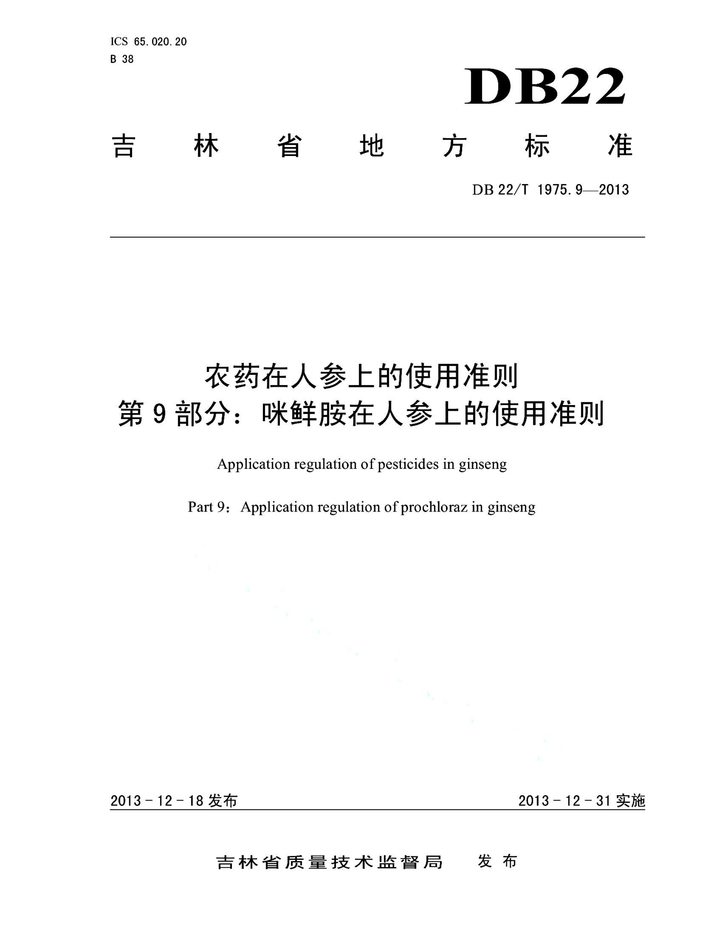 资源详情图